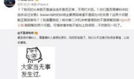 王子吃瓜最新事件爆料,揭秘娱乐圈最新爆料背后的真相