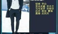 娱乐圈爆料者排行,揭秘幕后黑手，揭秘明星隐私！