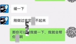 吃瓜网红聊天记录合集,网红聊天记录大揭秘
