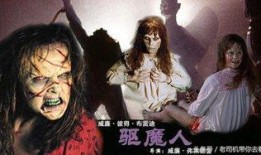 鬼片妈妈在线观看,鬼片妈妈在线惊悚揭秘