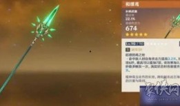 最新原神卡池爆料3,神秘新角色与强力武器即将登场