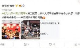 徒弟爆料师傅不正经视频,师傅不正经视频曝光，真相令人震惊