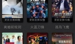 影视在线 观看,畅游光影世界，尽享视听盛宴