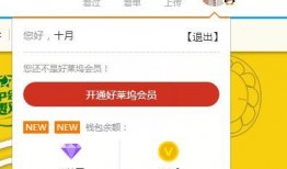 爆料有奖视频上传失败,奖励何去何从？